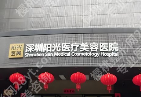 25年深圳去眼袋哪家医院好？健丽、非凡、富华等技术口碑在线！附上榜理由