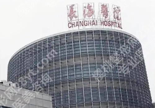 长海医院正畸做的好吗？医院简介、真实案例、交通指南更新！