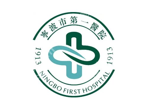宁波第一医院牙科种植哪个医生好？韩晓东、应彬彬、曹丹娜技术口碑在线！