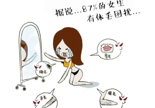 中山大学附属第一医院激光脱毛怎么样？想看医院交通导航及真人案例的过来