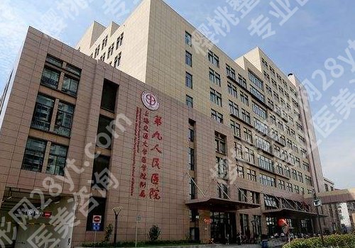 上海第九人民医院拉皮手术哪个专家好？丁伟、金云波、张英纷纷上榜！