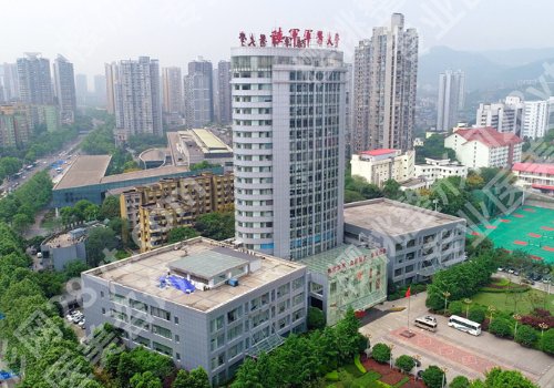 2025重庆公立医院做双眼皮哪家好？重医大附一院、重医附二院、西南医院实力在线！