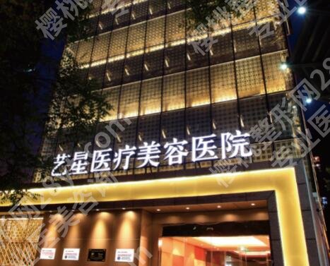 西安医美哪家好？top榜前五名单汇总！点击收藏
