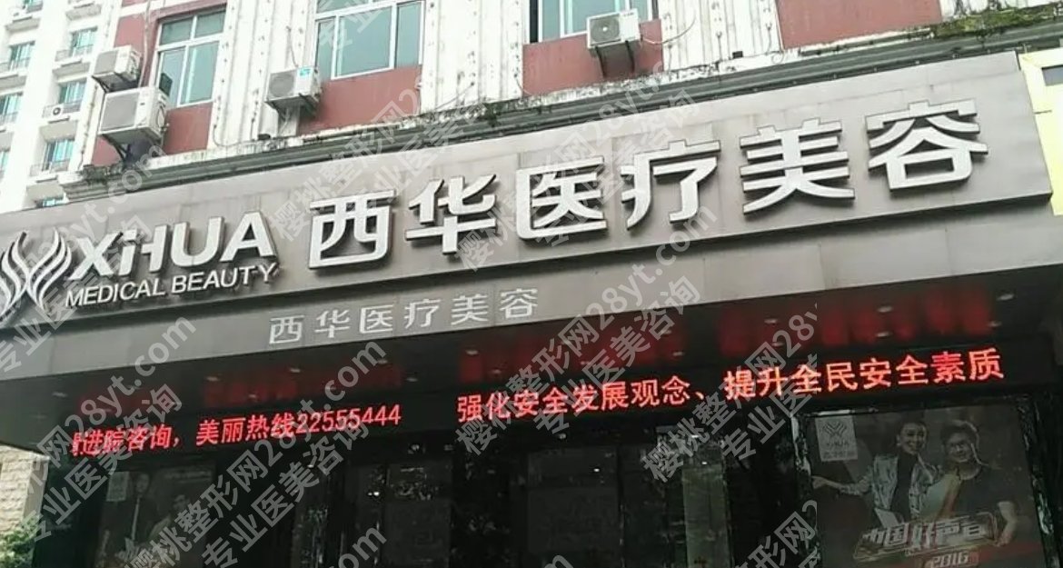 泉州隆胸多少钱？2025价格一览+口碑医院top5分享！