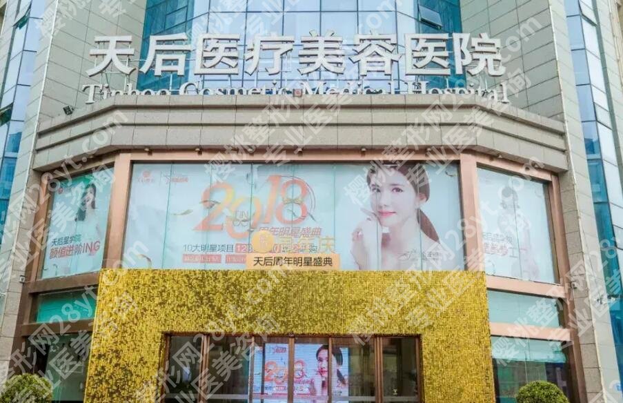 郑州幼态脸多少钱？2025价格参考+正规医院排名榜单汇总！