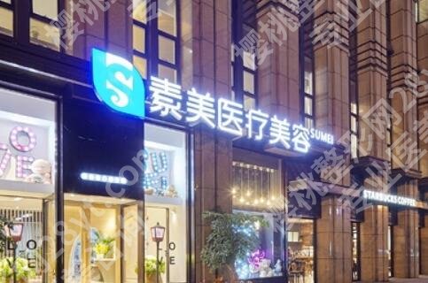 成都筋膜提升医生李建钢在哪个医院？医生简介|案例鉴赏！