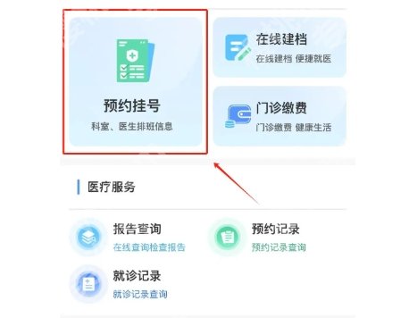 夏建军隆胸手术怎么预约？速看预约方式_含医生资料分享