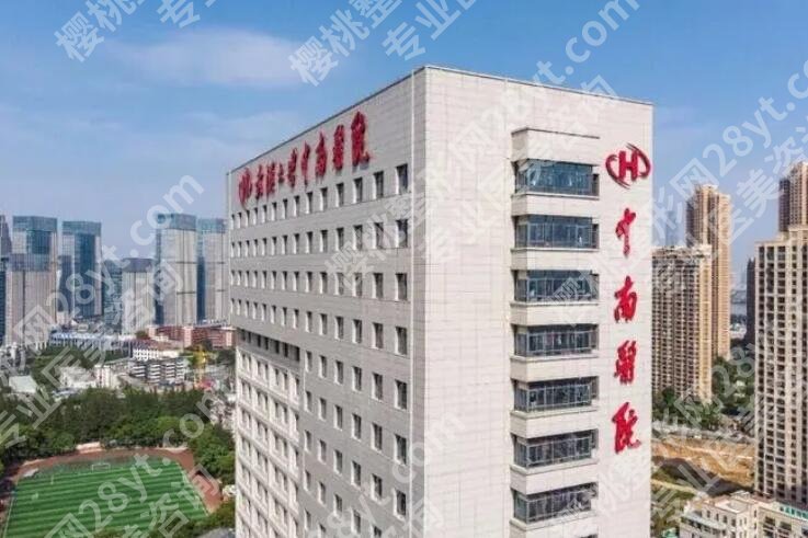 武汉筋膜提升多少钱？2025价格表一览+医院top更新！点击收藏