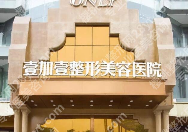东莞面部吸脂大概要多少钱？推荐几家口碑好又实惠的医院！