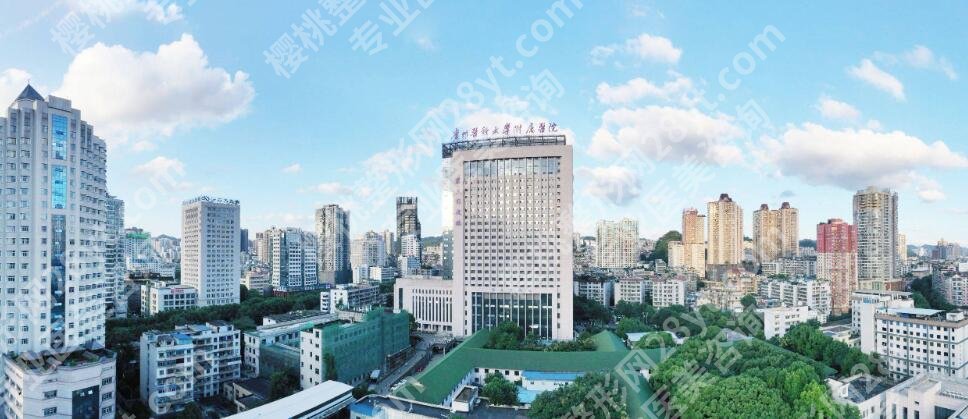 贵阳吸脂手术哪家好？top榜前五名单一览！戳进来看