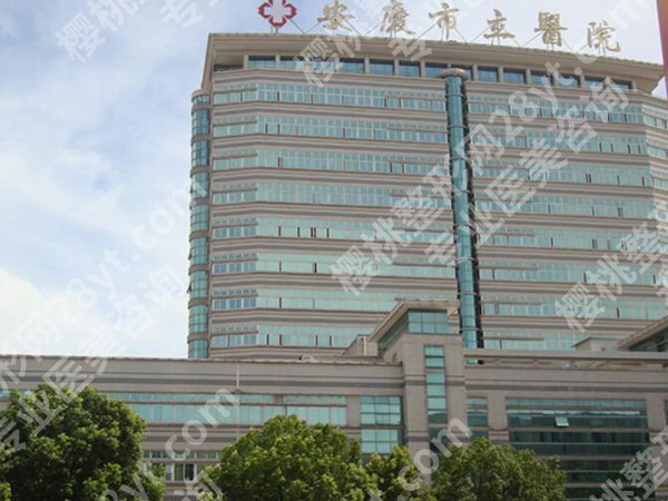安庆医美好的医院有哪些？盘点前五医院简介
