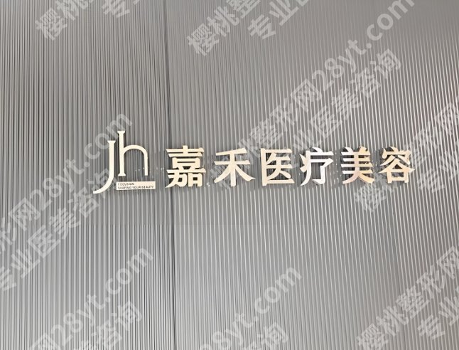 安庆医美好的医院有哪些？盘点前五医院简介