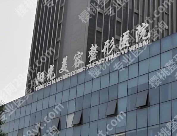 淄博医美排名前十名有哪些？罗列其中几家医院介绍
