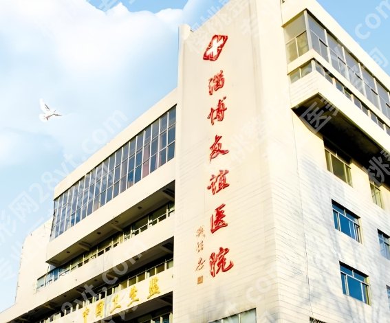 淄博医美排名前十名有哪些？罗列其中几家医院介绍