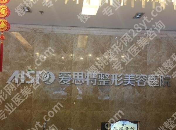 厦门整形医院排名前十哪家好？精选红榜医院上榜