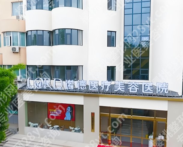 陈三群眼综合做的怎样？个人医生简介与坐诊医院简介了解
