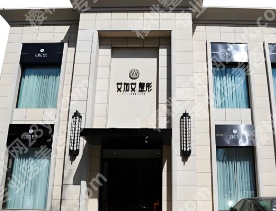 大连牟广隆艾加艾怎么样？一键查看医生资料_含医院信息优选