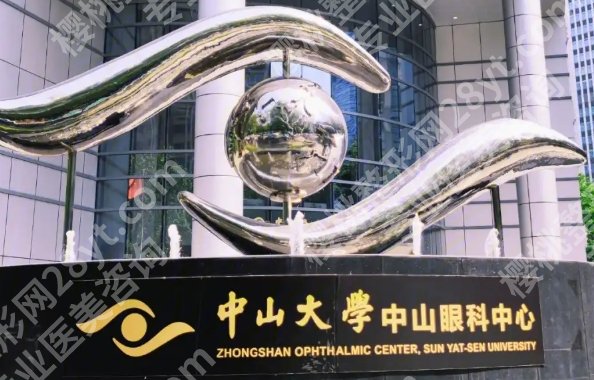 近视眼睛激光矫正好的医院有哪些？北京同仁、中山眼科、爱尔等性价比高
