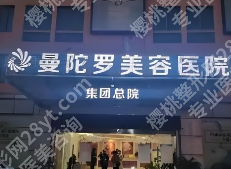2025无锡十强医美医院排名榜更新！坤如玛丽、爱思特、伊尔美等再次上榜