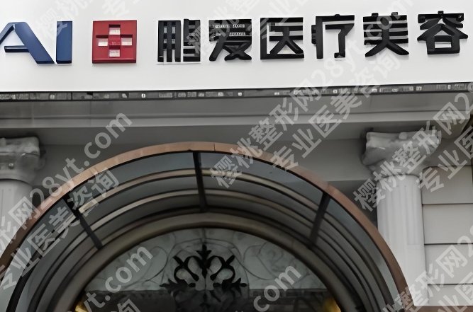 2025种植牙口腔医院排名榜单曝光！北京中诺、杭州美莱等入围！附价格