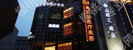 苏州整形医院排名前十名单分享了，圣爱、金阊都是值得去的