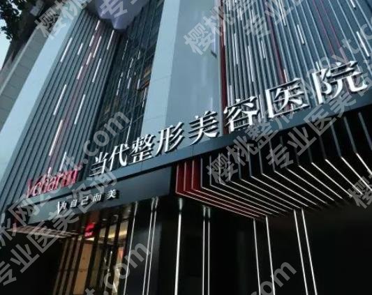 重庆吸脂医院排行前五！一览医院简介内容