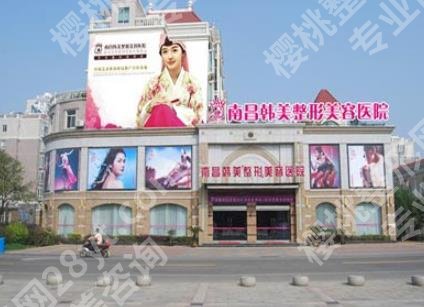 南昌祛斑医院排名前3哪三家?看技术优势的介绍