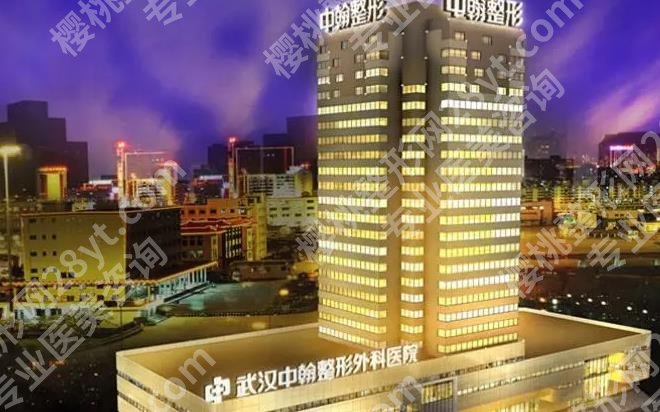 武汉中翰吴中兴下颌角手术靠谱吗?医生技术+医院信息一文讲清