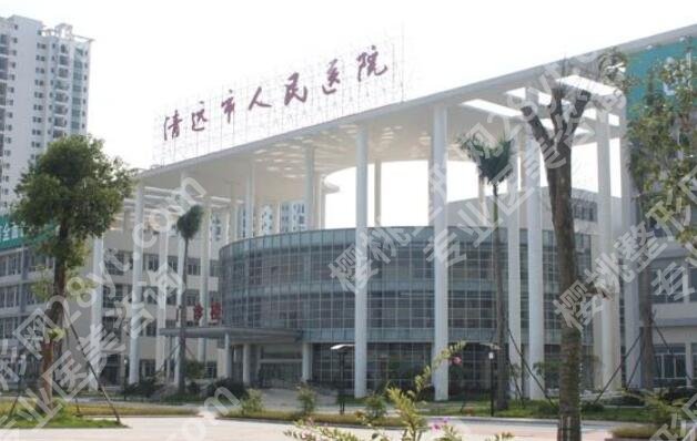 清远人民医院种牙套价格?一键查看医院简介