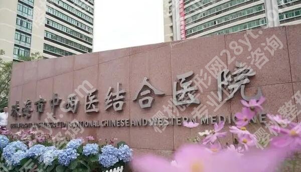 珠海巨乳缩小术三甲医院能做吗？医院榜单一览！戳进来看