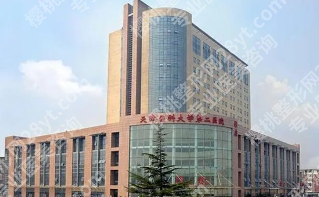天津哪个医院做增粗手术做得好？这几家医院私密性很强哦！