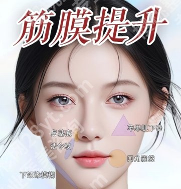 无锡筋膜提升医院排名清单曝光！各医院真实的技术和实力分享！