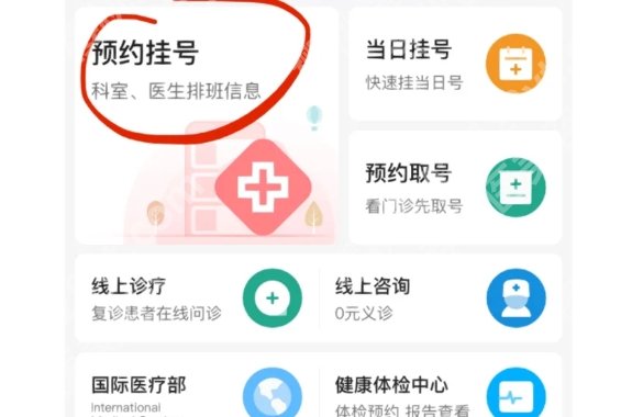毋巨龙医生简介怎么样？了解医生信息_挂号方式速看