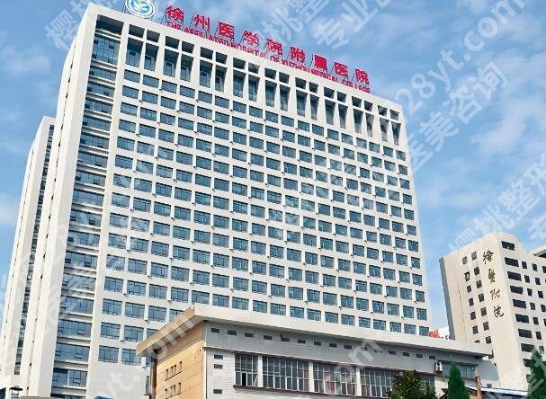 徐州医科大学附属医院丰胸多少钱？丰胸价格为1万元起