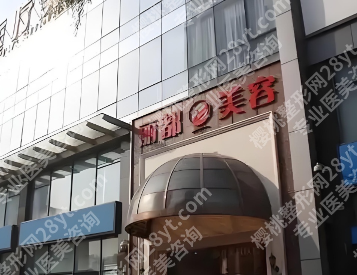 泰州医美医院哪家好？揭晓五家实力派医院名单