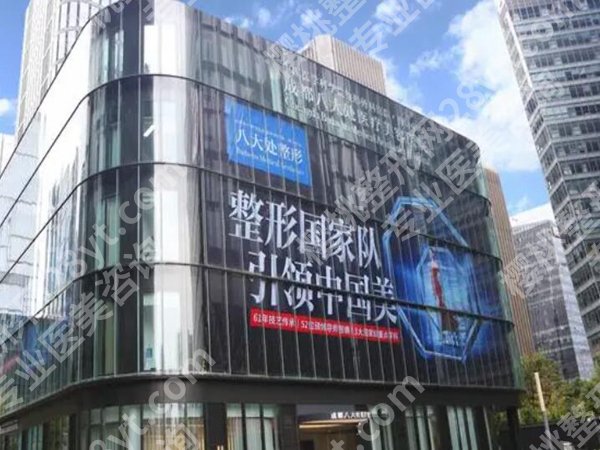 成都八大处医疗美容医院腹壁整形专家有哪些？看看人气医生资料一览
