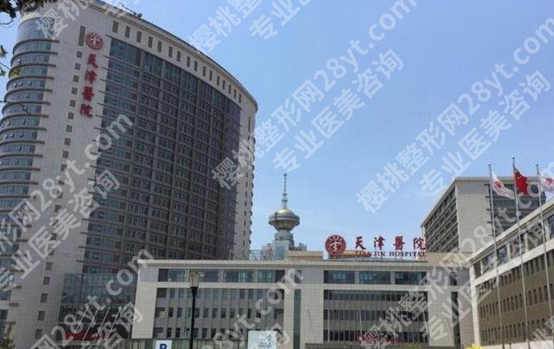 天津医院丰胸手术费用贵吗？院内专家名单及价目表出炉！