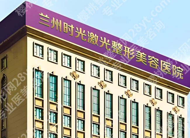 兰州隆胸医院排名前十名单新鲜出炉!来看看有你心仪的医院吗?