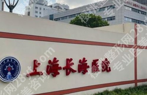 张敬德医生案例相关介绍！口碑点评分析！就诊必看！