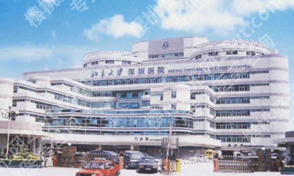 深圳北大医院矫正牙齿怎么样？多少钱？张伟生、杨辉俊技术好！25年价格曝光