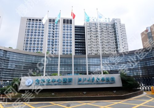 金华中心医院祛斑怎么样？真人案例及医生信息公开