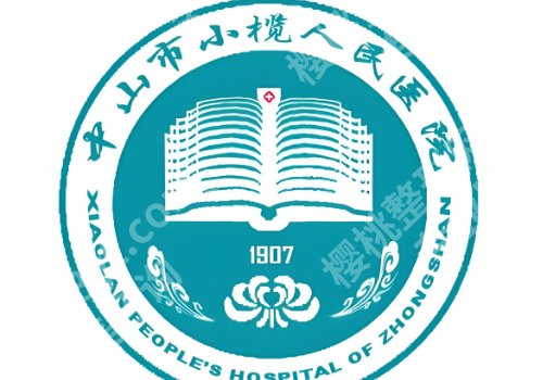 小榄人民医院牙科种牙怎么样？医院技术大牛！案例多、反馈好