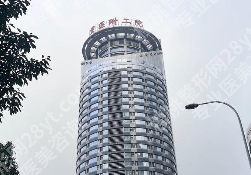 重庆十大整形外科医院更新！重医附二院、重医大附一院、儿童医院等上榜