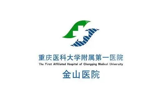 重庆十大整形外科医院更新！重医附二院、重医大附一院、儿童医院等上榜