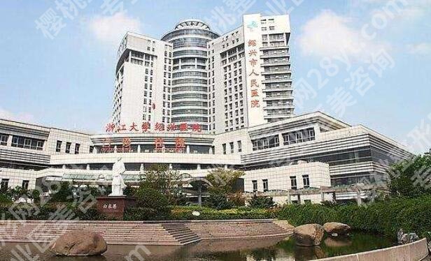 绍兴人民医院牙科好不好？医院亮点公布