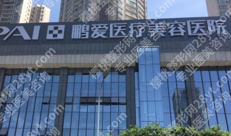 海南面部吸脂医院排名榜单一览！来看看有没有你心仪的机构！