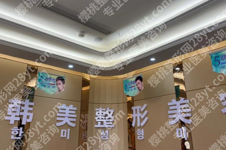 海南面部吸脂医院排名榜单一览！来看看有没有你心仪的机构！