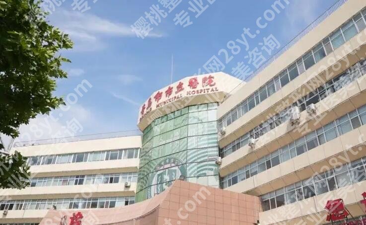 青岛男性增粗手术费用贵不贵？价目表|医院名单附上！