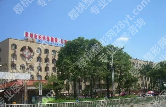 泉州轮廓固定医院排名曝光！各医院凭实力上榜！