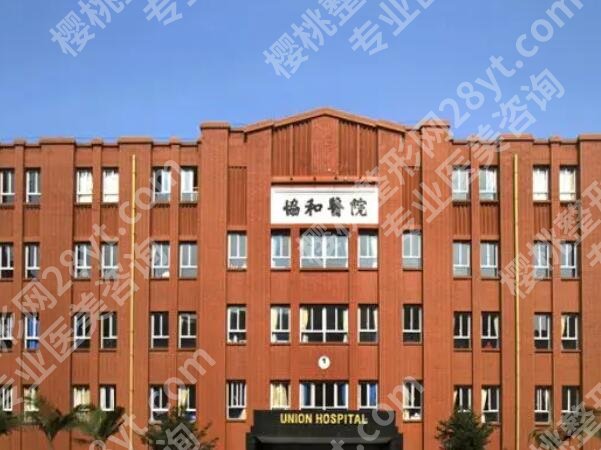 福州整形医院十大排行榜如何？top榜单医院更新
